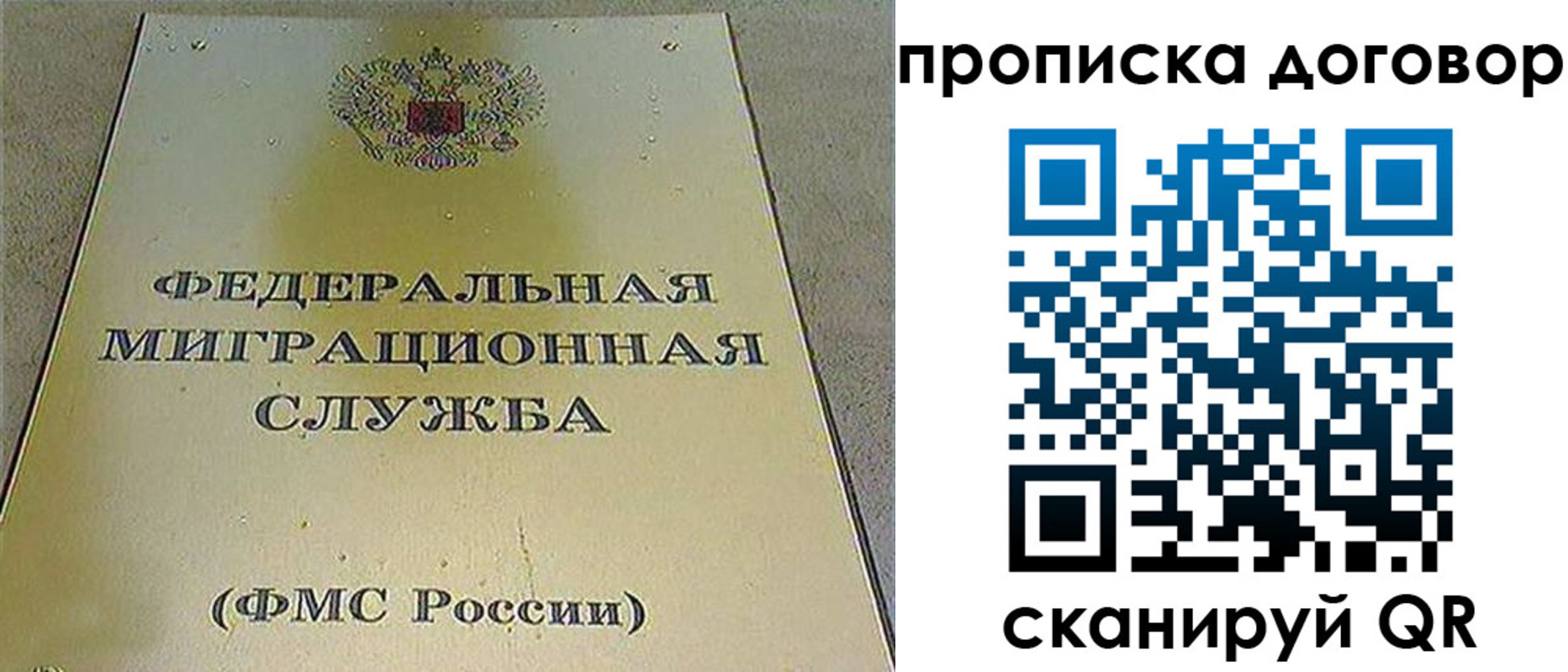 прописка паспорт в Верхнем Уфалее
