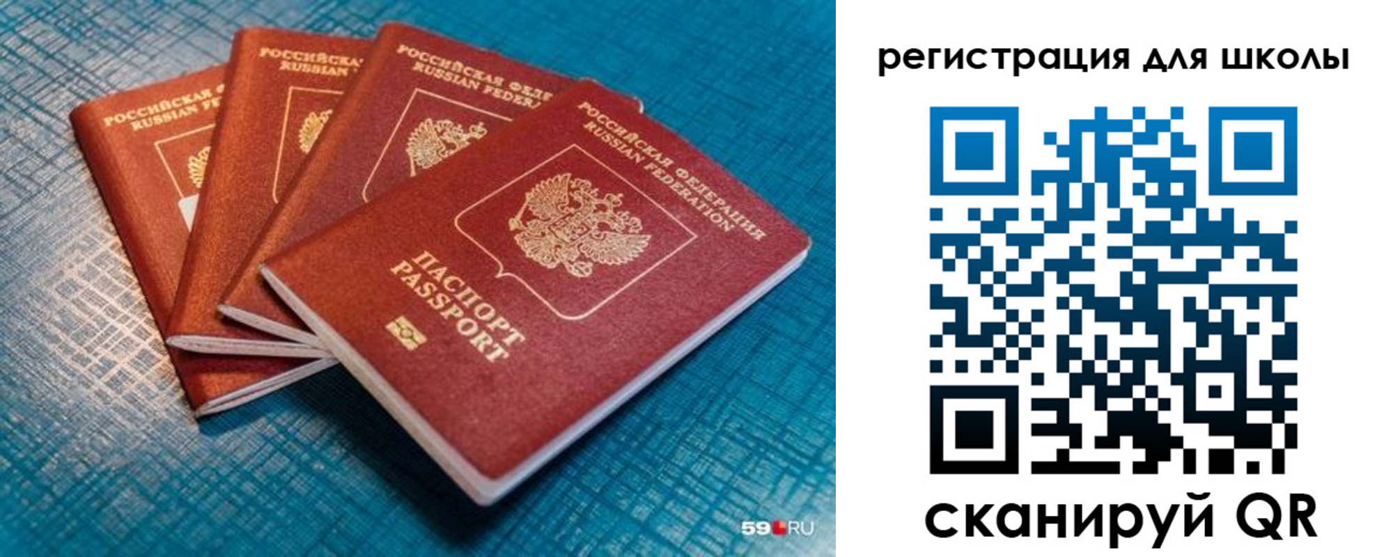 временная регистрация гарантия в Верхнем Уфалее
