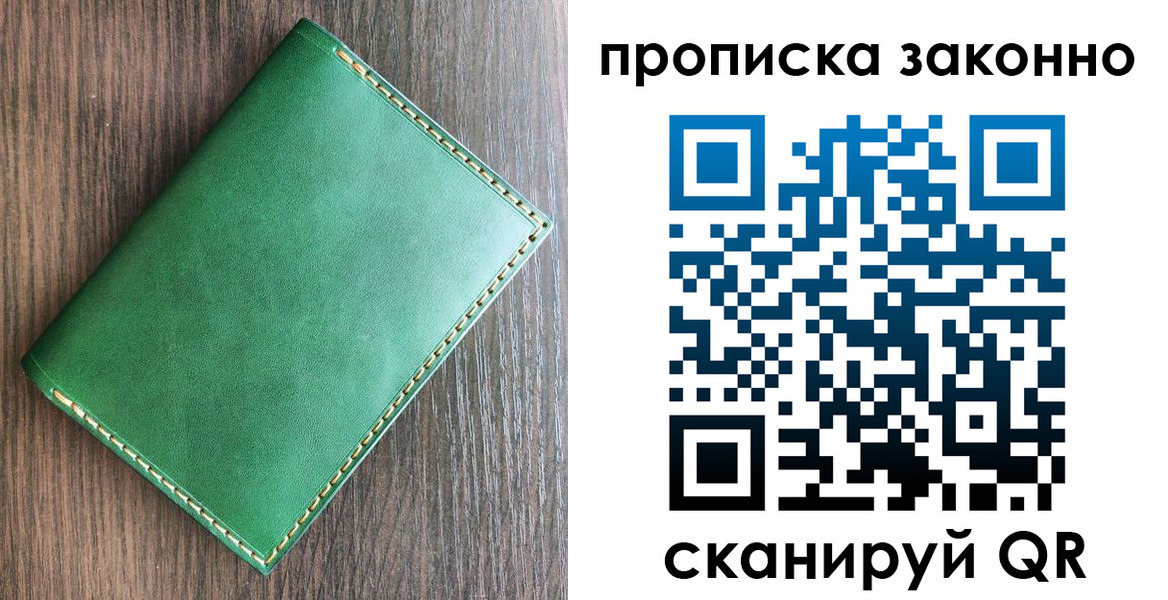 временная регистрация адрес в Верхнем Уфалее