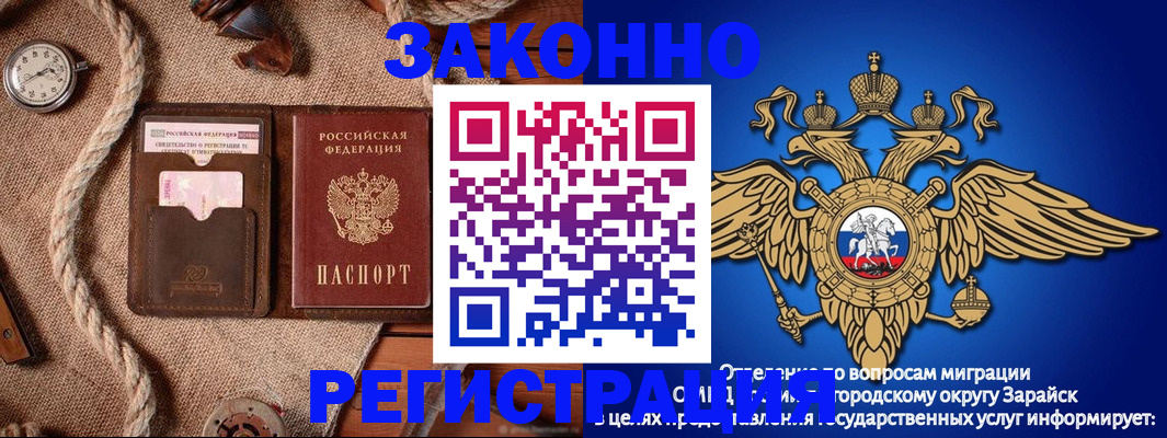 временная регистрация купить в Верхнем Уфалее